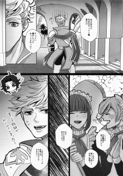 Page 26 of Change! Change!! Change!!!