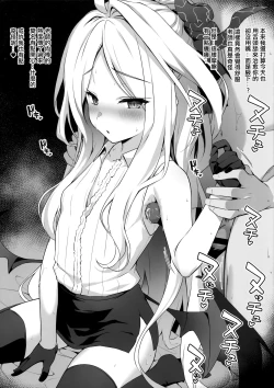 Page 3 of Rakugaki Biyori| 塗鴉日和