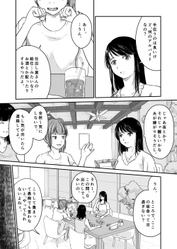 Page 4 of Yon no Ichi