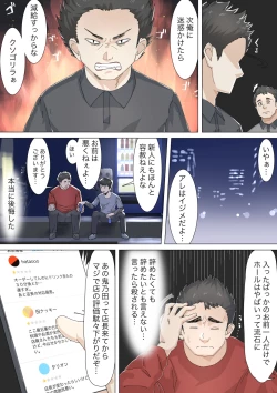 Page 10 of Kosakinmu