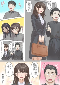 Page 12 of Kosakinmu