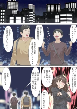 Page 13 of Kosakinmu