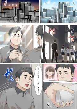 Page 14 of Kosakinmu