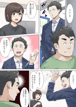 Page 19 of Kosakinmu