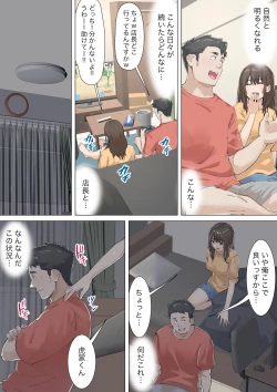 Page 31 of Kosakinmu