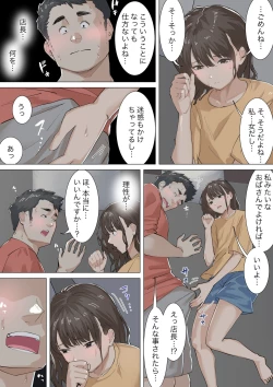 Page 36 of Kosakinmu