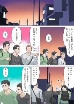 Page 5 of Kosakinmu
