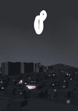 Page 81 of Kosakinmu