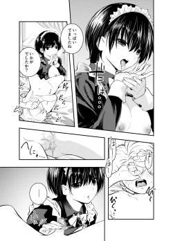 Page 25 of Bijin Maid wa Namaiki Shota o Wakaraseru