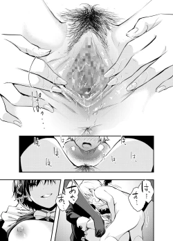 Page 35 of Bijin Maid wa Namaiki Shota o Wakaraseru