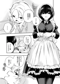 Page 3 of Bijin Maid wa Namaiki Shota o Wakaraseru