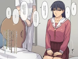 Page 3 of Sakaki deceived by an unscrupulous hospital