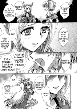 Page 4 of Lust Prayer