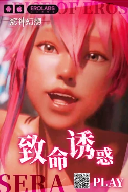 Page 10 of Shinjin Idol no Ichinichi