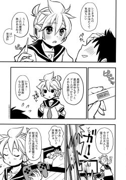 Page 4 of Master Daijoubu?