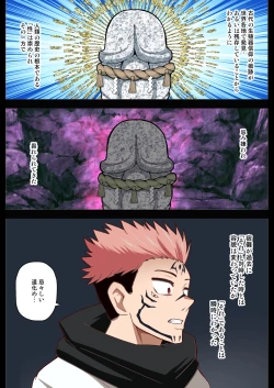 Page 1 of PLAYER ENCOUNTpart3