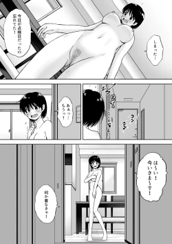 Page 19 of Seiyoku wo Moteamashita Hitozuma ga Tenkengyousha ni Nagusamerareta