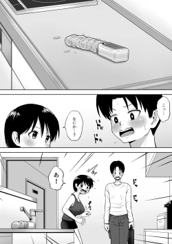 Page 23 of Seiyoku wo Moteamashita Hitozuma ga Tenkengyousha ni Nagusamerareta