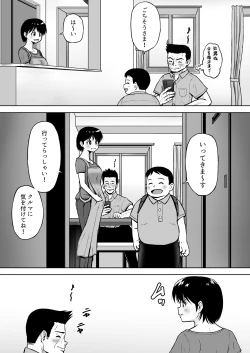 Page 4 of Seiyoku wo Moteamashita Hitozuma ga Tenkengyousha ni Nagusamerareta