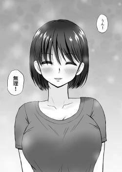 Page 51 of Seiyoku wo Moteamashita Hitozuma ga Tenkengyousha ni Nagusamerareta