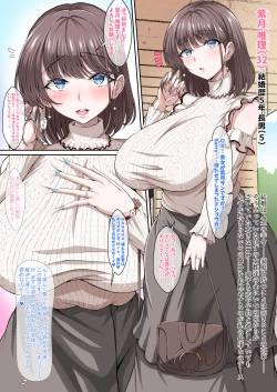 Page 13 of Black Fall