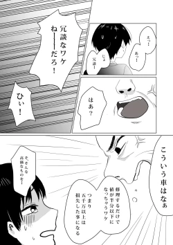 Page 13 of NTR