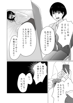 Page 21 of NTR