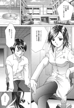 Page 110 of Minna Nomasete