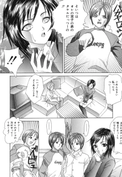 Page 140 of Minna Nomasete