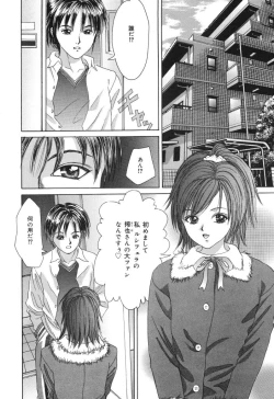 Page 150 of Minna Nomasete