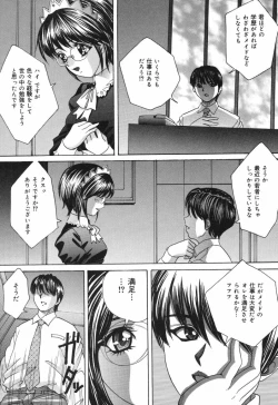 Page 23 of Minna Nomasete