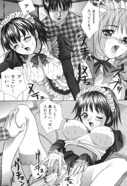 Page 54 of Minna Nomasete