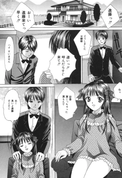 Page 82 of Minna Nomasete