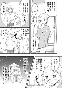 Page 38 of Kimi wa Kawaii Boku no Koibito