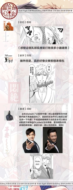 Page 128 of Tsuyudaku Ryman Monzetsu Heaven| 多汁小美人的快感天堂 —春潮翻涌爱情旅馆篇 + 绅士的情趣小玩具篇—