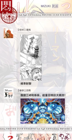 Page 48 of Tsuyudaku Ryman Monzetsu Heaven| 多汁小美人的快感天堂 —春潮翻涌爱情旅馆篇 + 绅士的情趣小玩具篇—