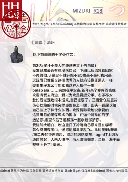 Page 49 of Tsuyudaku Ryman Monzetsu Heaven| 多汁小美人的快感天堂 —春潮翻涌爱情旅馆篇 + 绅士的情趣小玩具篇—