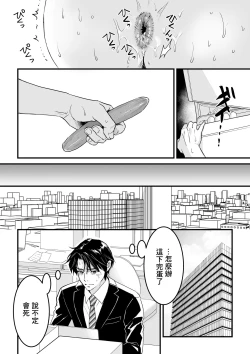 Page 57 of Tsuyudaku Ryman Monzetsu Heaven| 多汁小美人的快感天堂 —春潮翻涌爱情旅馆篇 + 绅士的情趣小玩具篇—