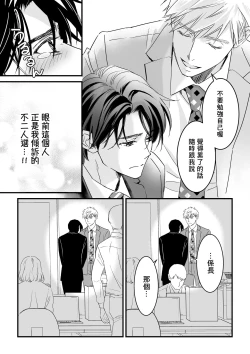 Page 60 of Tsuyudaku Ryman Monzetsu Heaven| 多汁小美人的快感天堂 —春潮翻涌爱情旅馆篇 + 绅士的情趣小玩具篇—