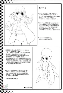 Page 19 of Hesitates Operating System