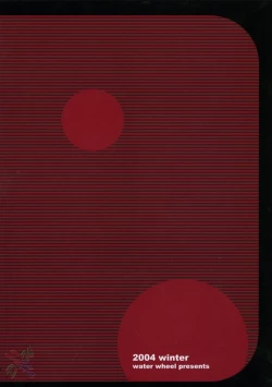 Page 23 of Hesitates Operating System