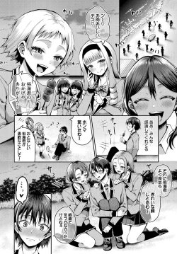 Page 6 of Sounan shitara Mujintou de Nakadashi Houdai ch.13