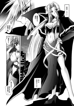 Page 72 of Matantei Toudou Shizuka no Inyou Jikenbo