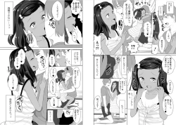 Page 20 of Ippai Ecchi shiyo!