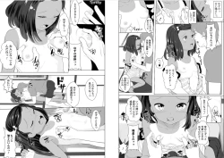 Page 21 of Ippai Ecchi shiyo!