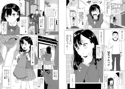 Page 35 of Ippai Ecchi shiyo!