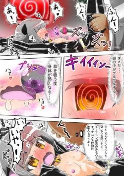 Page 25 of Haiboku Sennou Heroine Cat Suit-Chan