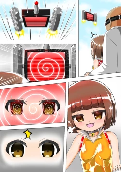 Page 46 of Haiboku Sennou Heroine Cat Suit-Chan