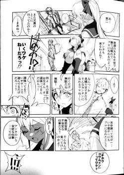 Page 15 of Sewayaki na Osananajimi ga Dame Neet Aniki ni NTRreta Hanashi