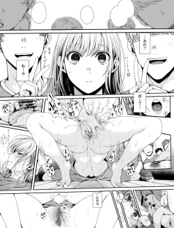 Page 8 of Blue Box collection